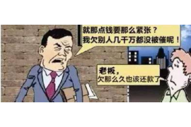 柳河商账追讨清欠服务